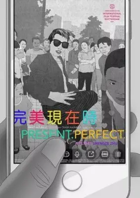 Present.Perfect. (2019) Wall Poster picture 837897