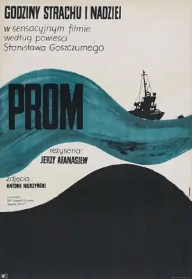 Prom (1970) Drawstring Backpack - idPoster.com