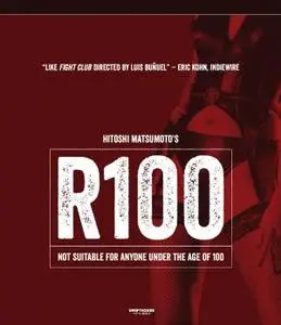 R100 (2013) posters and prints