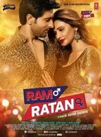 Ram Ratan (2017) posters and prints