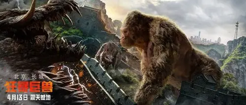 Rampage (2018) Wall Poster picture 800791