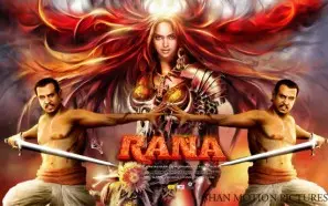 Rana 2016 Wall Poster picture 682476