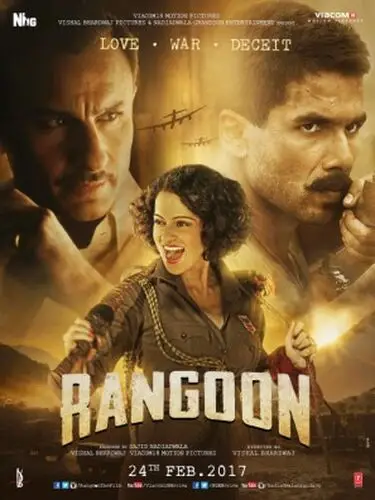 Rangoon 2017 Wall Poster picture 614119
