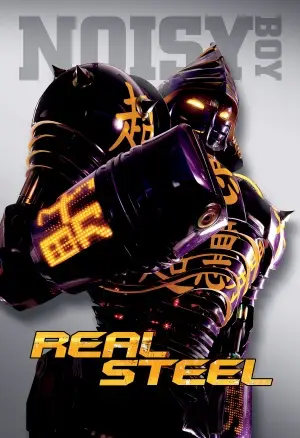 Real Steel (2011) Fridge Magnet picture 415492