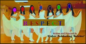 Respect (2018) White T-Shirt - idPoster.com