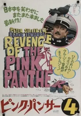 Revenge of the Pink Panther (1978) Men's Colored  Long Sleeve T-Shirt - idPoster.com