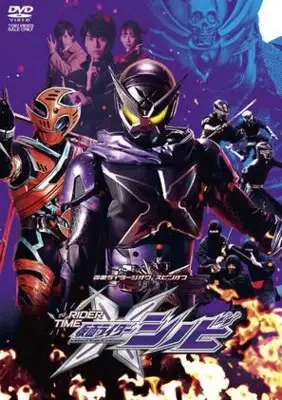 Rider Time: Kamen Rider Shinobi (2019) Wall Poster picture 893561