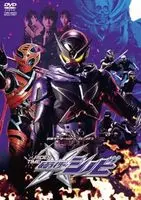 Rider Time: Kamen Rider Shinobi (2019) posters and prints