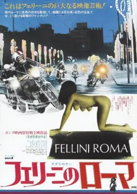 Roma (1972) Computer MousePad picture 855812