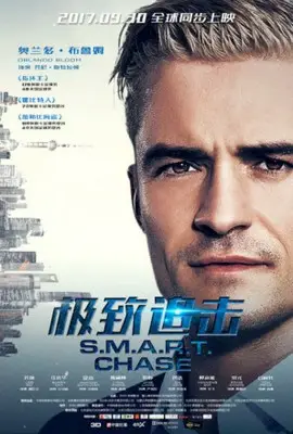 S.M.A.R.T. Chase (2017) Wall Poster picture 833900