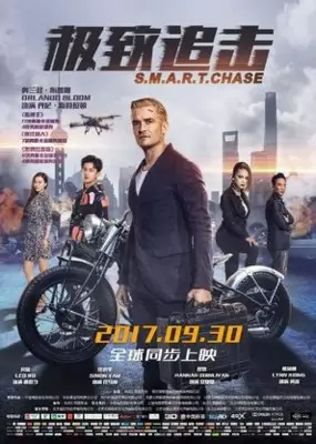 S.M.A.R.T. Chase (2017) Wall Poster picture 833901