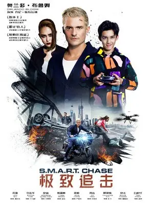 S.M.A.R.T. Chase (2017) Wall Poster picture 833917