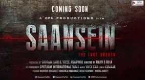 Saansein The Last Breath 2016 Wall Poster picture 691035