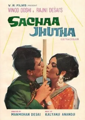 Sachaa Jhutha (1970) Protected Face mask - idPoster.com