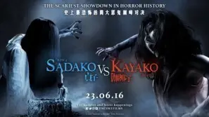 Sadako vs Kayako 2016 Drawstring Backpack - idPoster.com