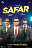 Safar 2016 posters and prints