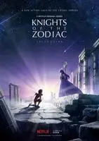 Saint Seiya Knights of the Zodiac (2019) posters and prints