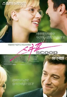 Scoop (2006) Wall Poster picture 819807