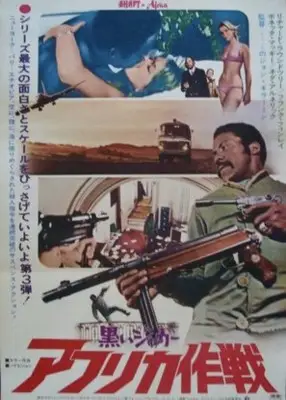 Shaft in Africa (1973) Kitchen Apron - idPoster.com