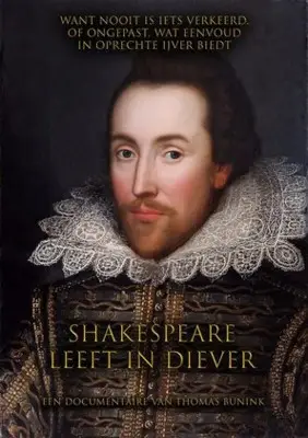Shakespeare Leeft in Diever (2017) Men's Colored Hoodie - idPoster.com