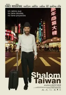 Shalom Taiwan2019 Fridge Magnet picture 872625