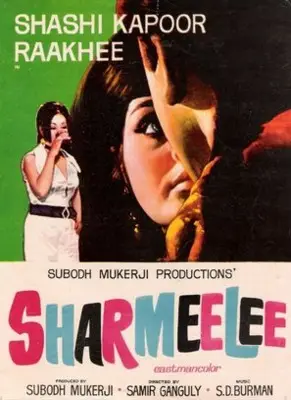 Sharmeelee (1971) White Tank-Top - idPoster.com