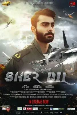 Sherdil (2019) Wall Poster picture 861476
