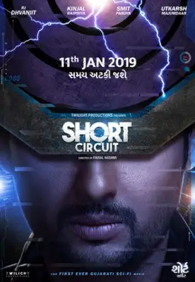 Short Circuit (2019) White Tank-Top - idPoster.com
