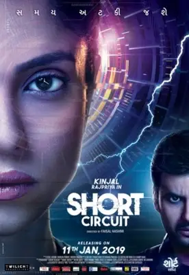 Short Circuit (2019) Wall Poster picture 893580