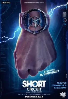 Short Circuit (2019) Wall Poster picture 893581
