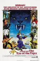 Sinbad and the Eye of the Tiger (1977) posters and prints