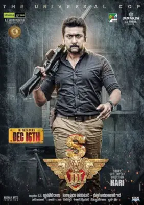 Singam 3 2017 Jigsaw Puzzle picture 677491