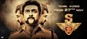 Singam 3 2017 Jigsaw Puzzle picture 677494