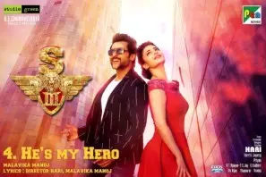 Singam 3 2017 Wall Poster picture 677496