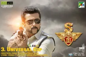 Singam 3 2017 Jigsaw Puzzle picture 677500