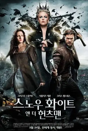 Snow White and the Huntsman (2012) Computer MousePad picture 152742