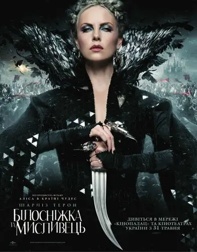 Snow White and the Huntsman (2012) Jigsaw Puzzle picture 152753