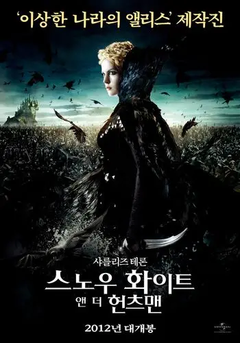 Snow White and the Huntsman (2012) Wall Poster picture 152779