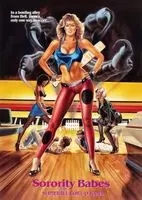 Sorority Babes in the Slimeball Bowl-O-Rama (1988) posters and prints