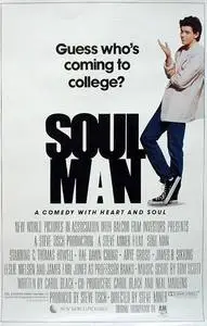 Soul Man (1986) posters and prints