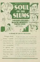 Soul of the Slums(1931) posters and prints