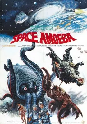 Space Amoeba (1970) Men's Colored T-Shirt - idPoster.com