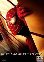 Spider-Man (2002) posters and prints