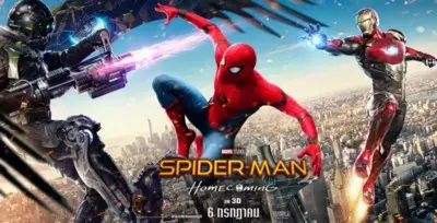 Spider-Man: Homecoming (2017) Jigsaw Puzzle picture 742767