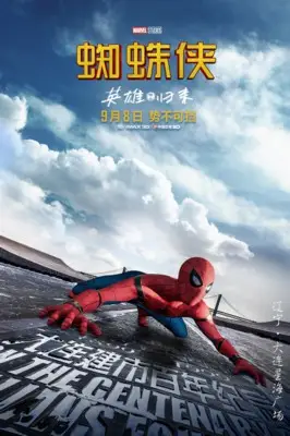 Spider-Man: Homecoming (2017) White T-Shirt - idPoster.com