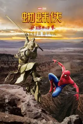 Spider-Man: Homecoming (2017) Wall Poster picture 802833