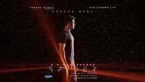 Spyder (2017) Wall Poster picture 706773