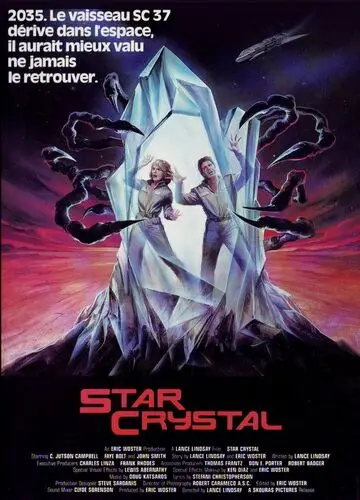 Star Crystal (1986) Wall Poster picture 501609