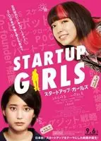 Startup Girls (2019) posters and prints