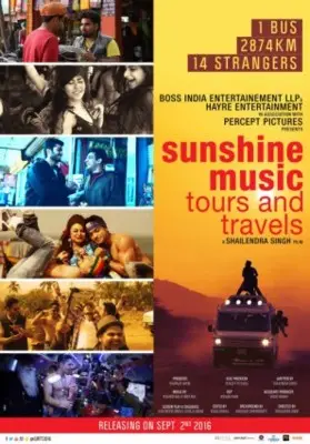 Sunshine Music Tours and Travels 2016 Computer MousePad picture 693166